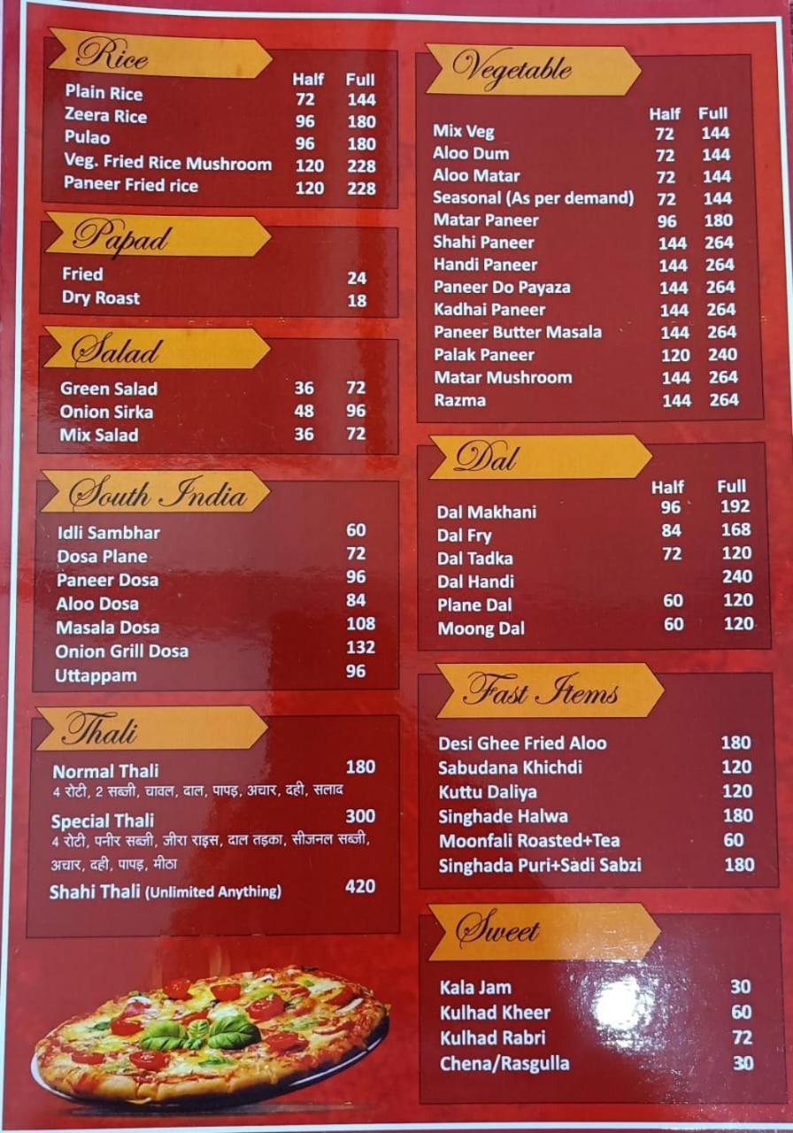 Shree Ayodhya Dham Guest House 300 Meter From Sri Ram Temple Free Pick Up , Drop , Breakfast & Wifi Exterior foto